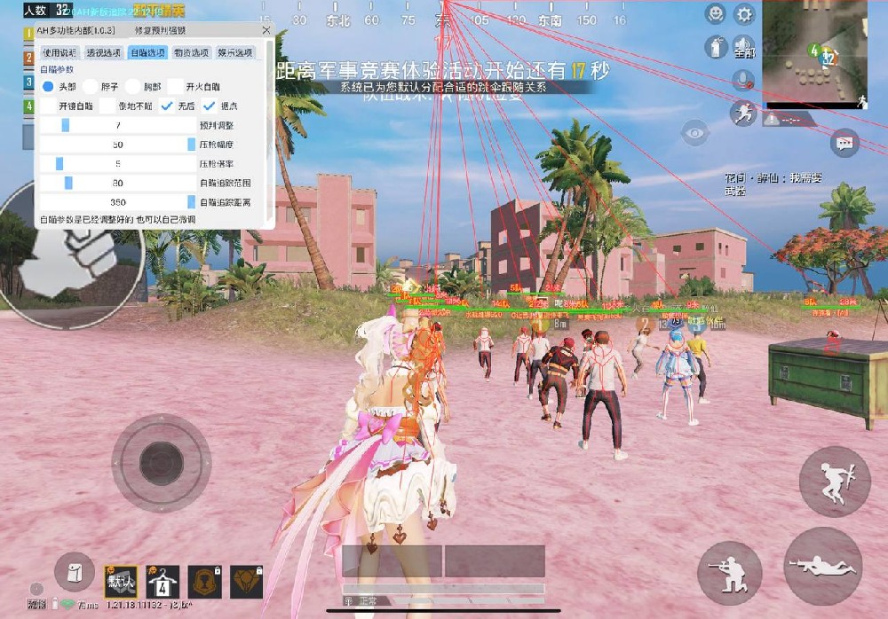 和平精英如何成为巡查辅助（和平精英如何成为真正的辅助巡查）