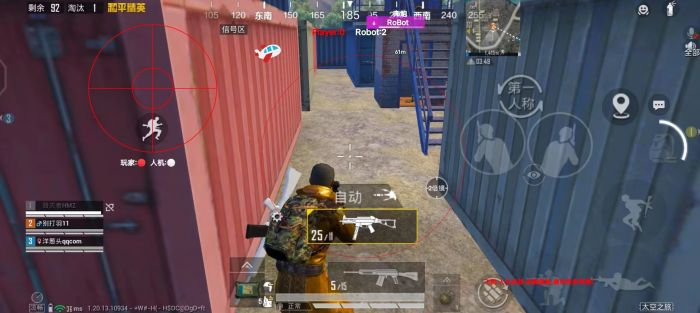 和平精英游戏辅助哪个好用（和平精英游戏助手哪个好用推荐）