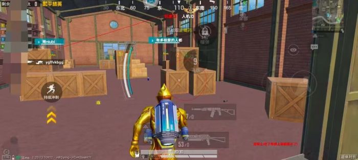 和平精英红魔辅助软件叫什么（和平精英最好用的辅助软件叫什么）