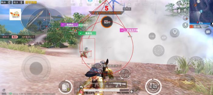 和平精英平板辅助有用吗（和平精英平板六指辅助器好用吗）